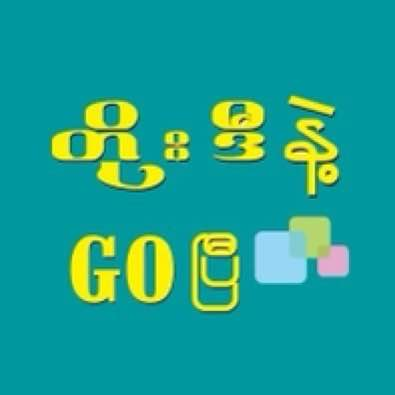 Tour De Myanmar Travel & Tours